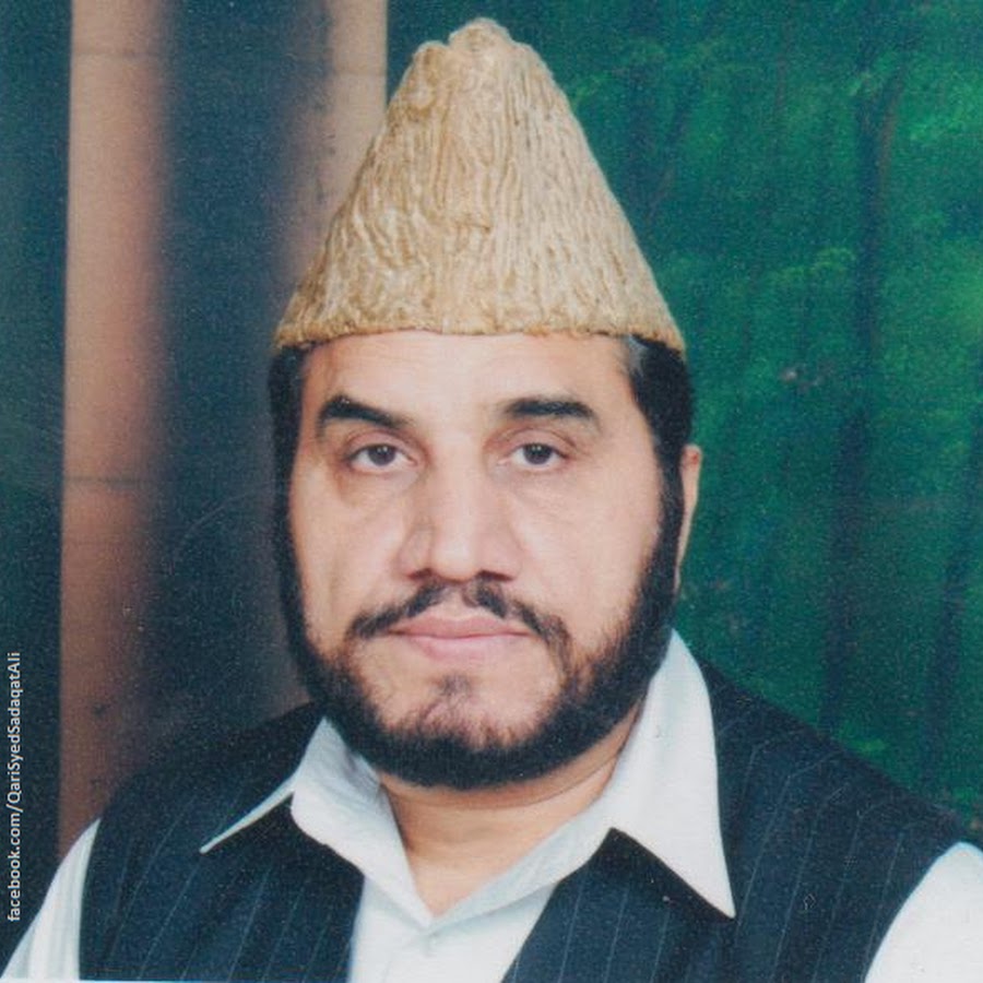 Qari Syed Sadaqat Ali